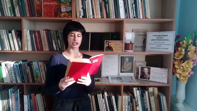 ОРЕНБУРЖЬЕ ЧИТАЕТ ДОСТОЕВСКОГО. Брунер Галина смотреть онлайн