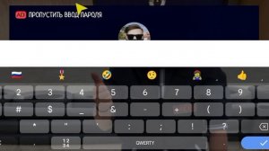 прохожу скулбой рановей