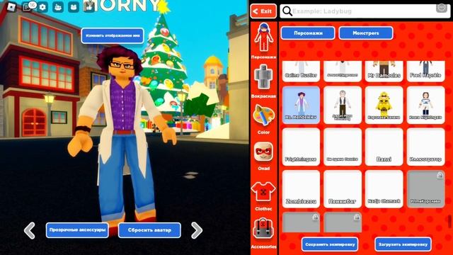 ОБЗОР ОБНОВЛЕНИЙ В MIRACULOUS RP ROBLOX  ОБНОВЛЕНИЯ ЛЕДИ БАГ И СУПЕР КОТ РОБЛОКС - НОВЫЙ ГОД