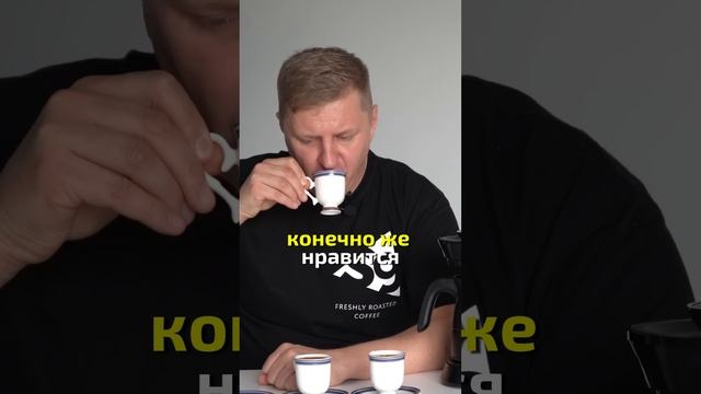 Мой любимый кофе...