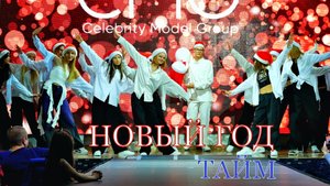 СМОТРИ И ТАНЦУЙ С НАМИ / ТАНЕЦ ДЖИНГЛ СЮРПРИЗ / 1000планет