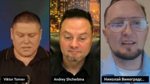 Бог, Отец - Иисуса и Бог Вет. Завета - один и тот же? Виктор Томев & Николай Виноградский.