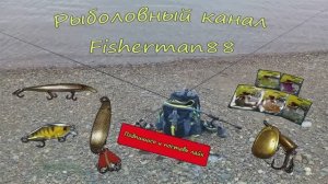 Спиннинг Флагман Ареата в росте 1,68 тестом 0,3-2,5г