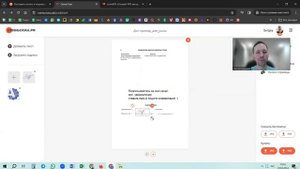 Как легко подписать документ без электронной подписи