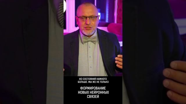 ФОРМИРОВАНИЕ НОВЫХ НЕЙРОННЫХ СВЯЗЕЙ #двстудия #рек #лидерство #мозг #звук #хочуврек