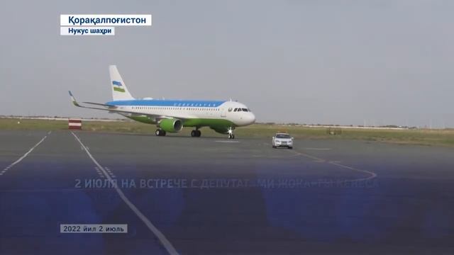 КАРАКАЛПАКСТАН: Хронология событий