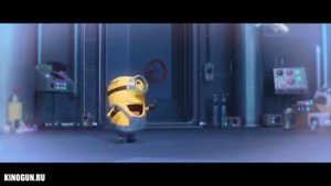 миньоны в тюрьме