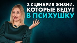 Как теневая сторона сделает вас счастливым, богатым и успешным? 3 проявления тени и как с ними быть