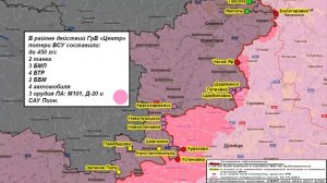 ⚡️ 28.12.2024 Сводка МО России о ходе проведения СВО на Украине (все направления)