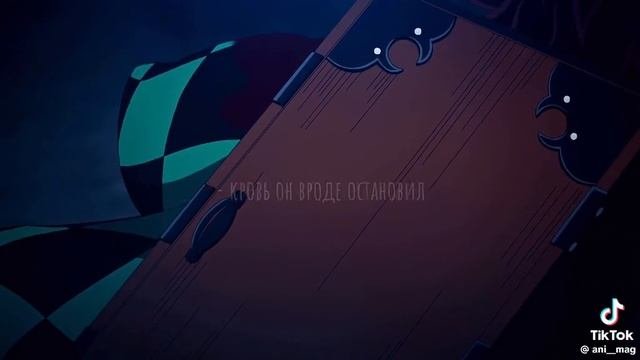 клинок расикающий деманов