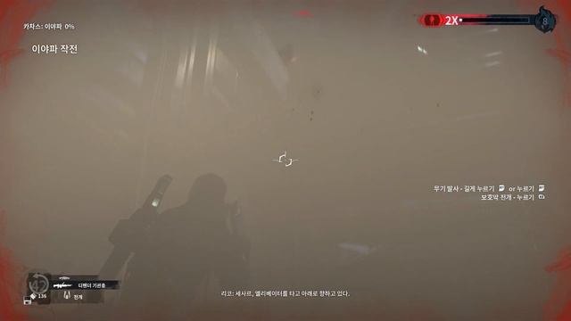 [PC] Just Cause 4 Illapa Takedown 16 - Operation Illapa (Ending) смотреть онлайн