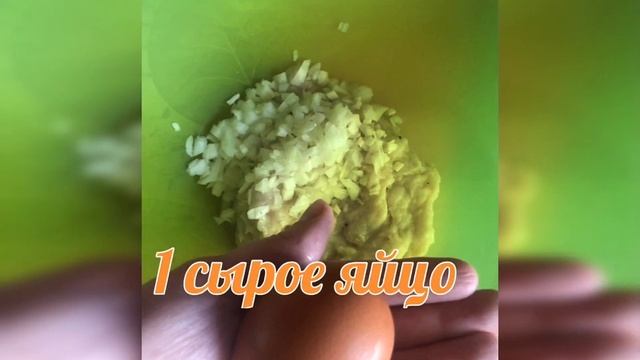 Котлетки из кальмаров 🦑