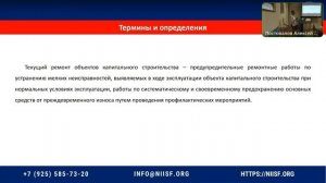 НПС «Финансовое планирование в управлении государственной и муниципальной собственностью».