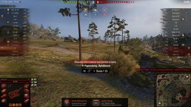 Это какой то не правильный Warface! (World of Tanks) смотреть онлайн