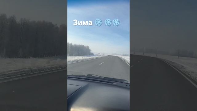 #toyota #авто #новаямашина #зима #дорога