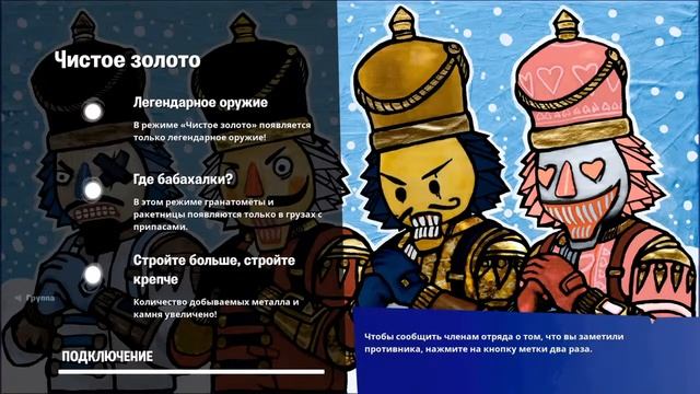 ‼️фортнайт ночной стрим‼️🍃+Магазин предметов🍃 смотреть онлайн