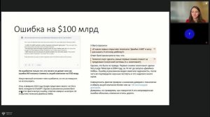 Этические и правовые аспекты использования ИИ в профессиональной деятельности