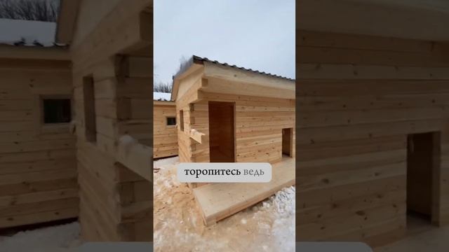Строим бани из бруса - Крепкий Дом