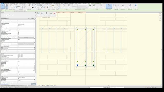 Ликбез по КЖ в Revit №5 Параметры арматуры и Анкеровка/Нахлест