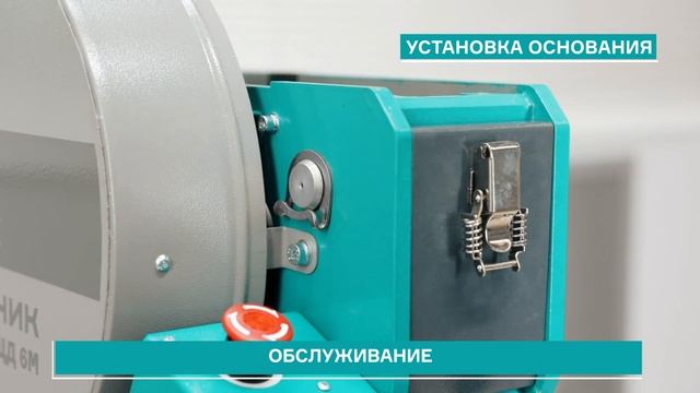 Дробилка щековая ЩД 6М