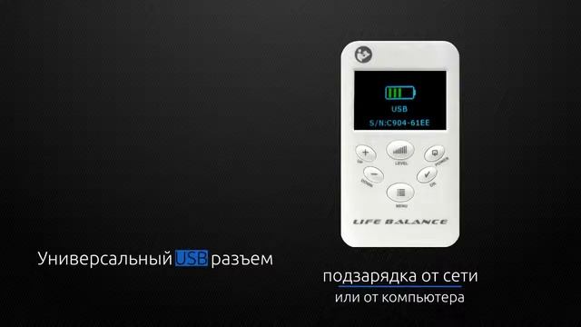 Новые технологии в BRT Life Balance