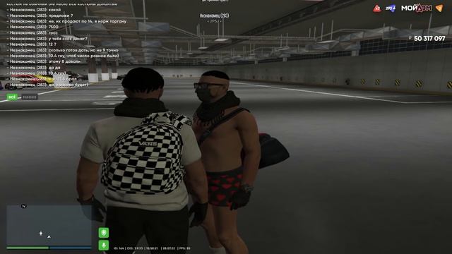 Обман на костюм лв неон смотреть онлайн