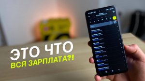 Минимальная оплата в Яндекс Еде | Почему курьерам не доплачивают?