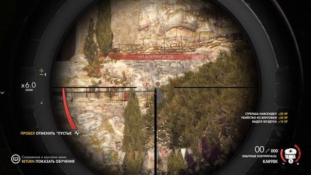 Sniper Elite 4 part 2 "Деревня Битанти" смотреть онлайн