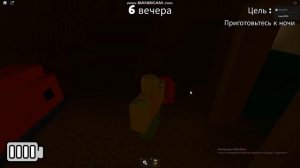Roblox play _Massacre at the Residence смешное видео побробуйте не засмейтесь#1.mp4