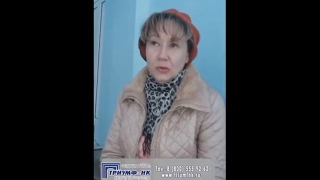 Триумф-НК смотреть онлайн