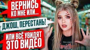 СТРАШНАЯ ПЕРЕПИСКА | ТЁМНОЕ РОЖДЕСТВО 4 Часть