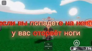 как получить лавушку в слеп бател