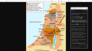 Иудея под властью греков и римлян t.mebushwackers