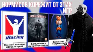 NOSTORO СОБИРАЕТ БИНГО ИЗ СВОИХ ЛЮБИМЫХ ВИДЕО ИГР | Nostoto нарезки Егора