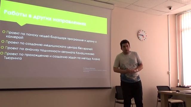 Я на 72-х днях науки НИТУ МИСиС смотреть онлайн