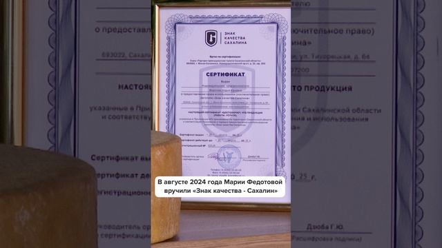 История успеха Марии Федотовой: как сыроварение стало делом всей жизни