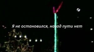 Duman - ''Helal Olsun'' Перевод на Русский