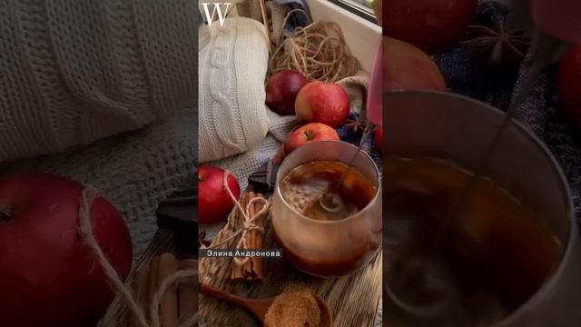 Напиток дня – латте яблочный штрудель по рецепту Элины Андроновой. #рецепты