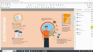 Как правильно вносить правки в pdf, а потом из него — в макет. Дизайнеру на заметку
