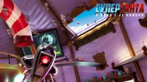 Суперсанта мультфильм — Русский трейлер мультфильм (Дубляж, 2024)