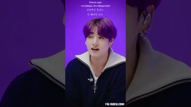 BTS - ARMY Playlist 
[Русские субтитры