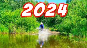 Воспоминания о велоприключениях в велосезоне 2024 года