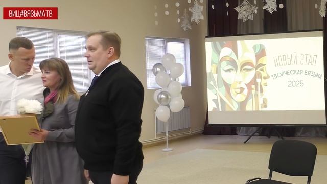 В Вязьме прошла стратегическая сессия 