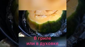 Тыква с мёдом яблоками и корицей