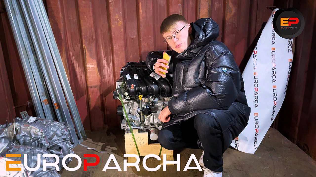Компания EUROPARCHA рада приветствовать новых клиентов!