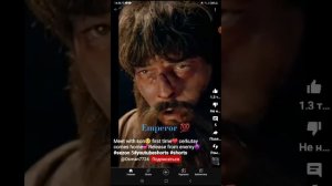 Джеркутай, увидел сына его называли джеркутай