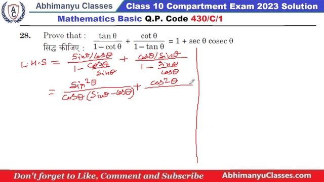 🔥 CBSE Compartment Exam 2024 🎯 Class 10 🏆 Maths (Basic) 🚀 PYQ 2023 🔥 Improvement Exam 🔥 Answer Key