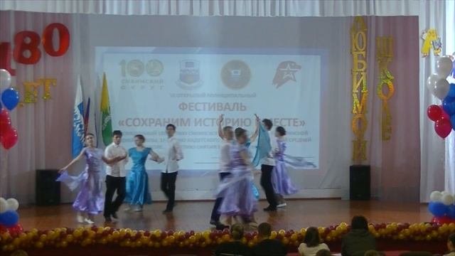 Команда СПАСАТЕЛИ  Кадетский бал