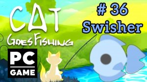 Cat Goes Fishing | # 36 - Swisher|PC