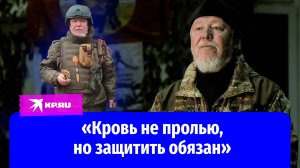 Отец Андрей в зоне СВО